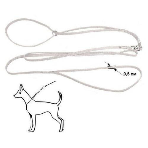 Yami Yami амуниция Ринговка (повод) белая капрон 5мм (421101) 0,02 кг 14855 ринговка для собак дарэлл бастер