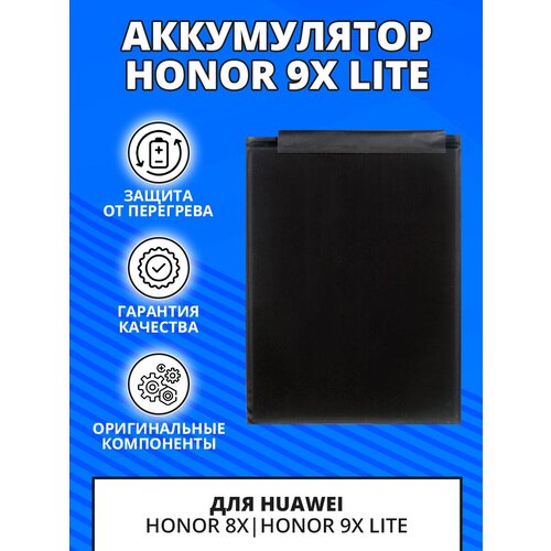 защитная пленка полное покрытие для смартфона телефона huawei honor 8x 9x lite черная силикон Аккумулятор АКБ для Huawei Honor 8X, Honor 9X Lite
