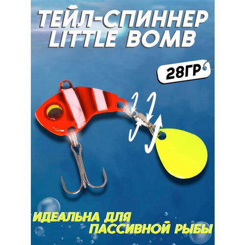 фото Тейл спиннер little bomb 28гр, блесна для рыбалки, вращающаяся тейл спиннер, приманка для спиннинга 100крючков