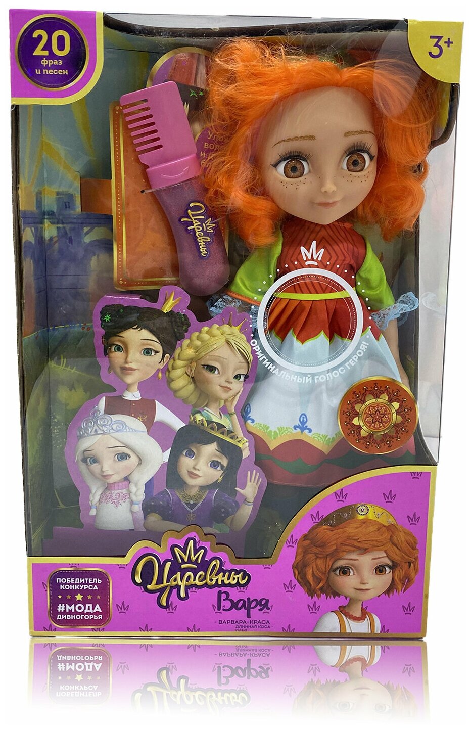 Кукла озвученная Царевны Варя 32см, мода дивногорья, расческа глиттерная,кор.PR32-VR-FD1-RU(Карапуз)