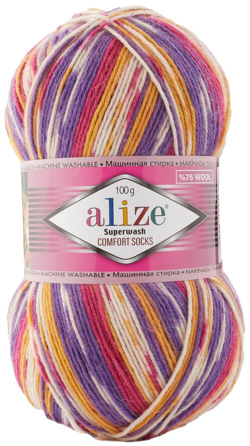 Пряжа Alize Superwash Comfort Socks (75% шерсть, 25% полиамид) 100 г 420 м, 7655 , 1 моток