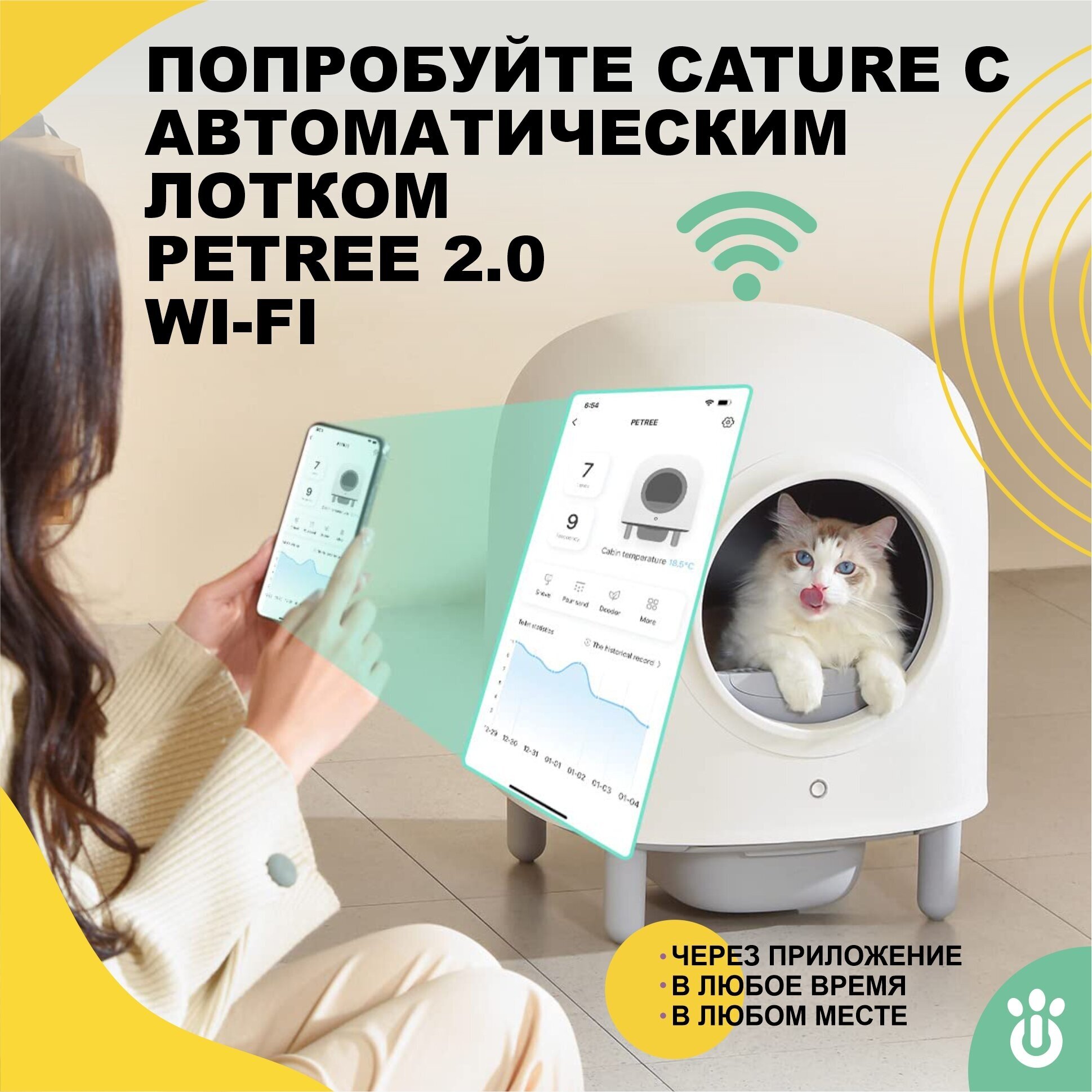 Комкующийся соевый наполнитель для кошачьего туалета Cature Milk, Аромат Чай Молочный Улун , смывается в унитаз, 2.4 кг - фотография № 11