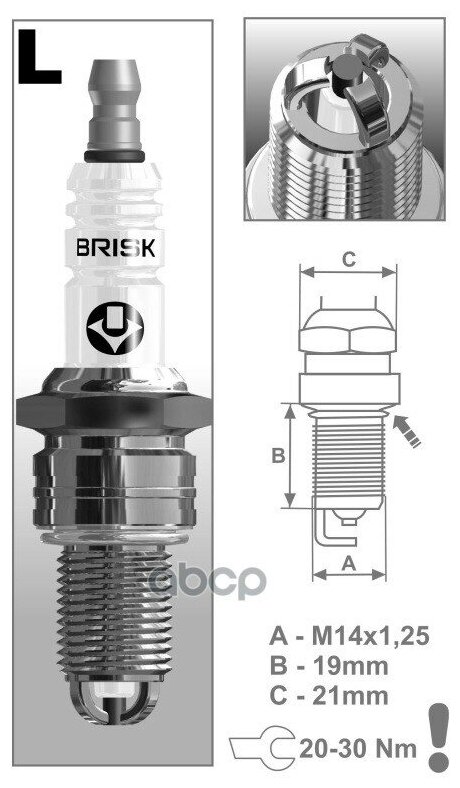 Свеча зажигания BRISK LR15TC-1