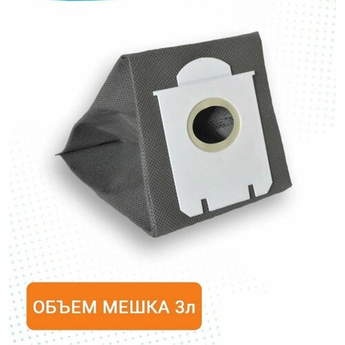 мешок для пылесоса philips fc9199 02 Мешок(пылесборник) многоразовый для пылесоса Philips FC9100 - FC9199