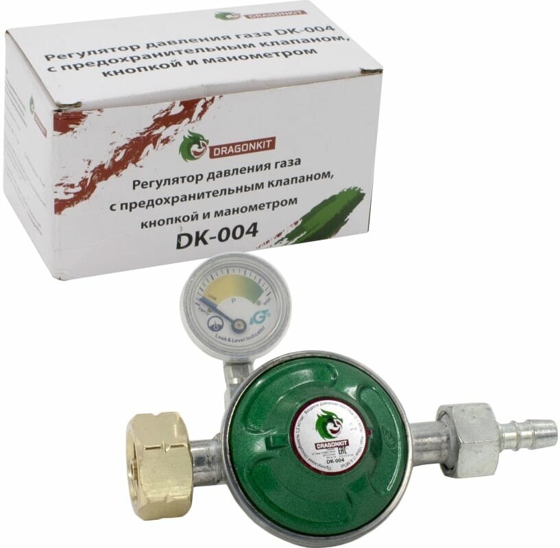 Регулятор давления газа DK-004 c предохранительным клапаном, кнопкой и манометром DRAGONKIT - фотография № 7