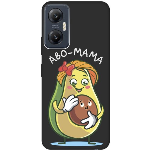 Матовый чехол Avo-Mom для Infinix Hot 20 5G / Инфиникс Хот 20 5Г с 3D эффектом черный матовый чехол avo rap для infinix hot 20 5g инфиникс хот 20 5г с 3d эффектом черный