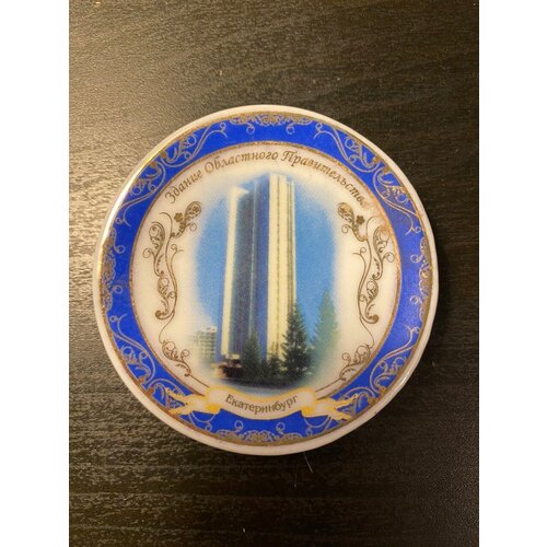 Магнитик тарелочка Тобольск 100 штук