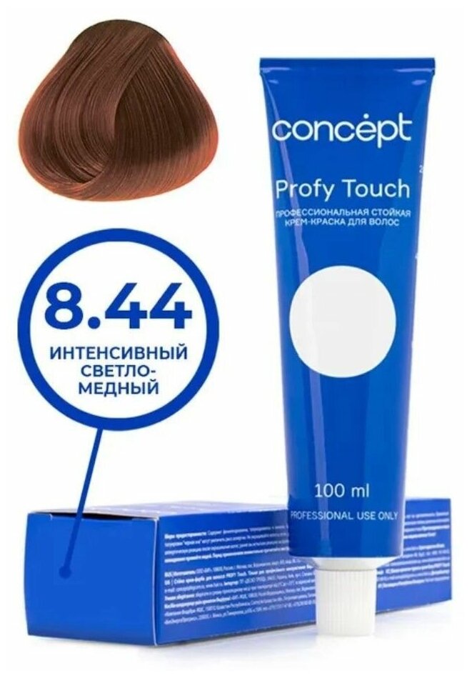 Concept Profy touch стойкая крем-краска