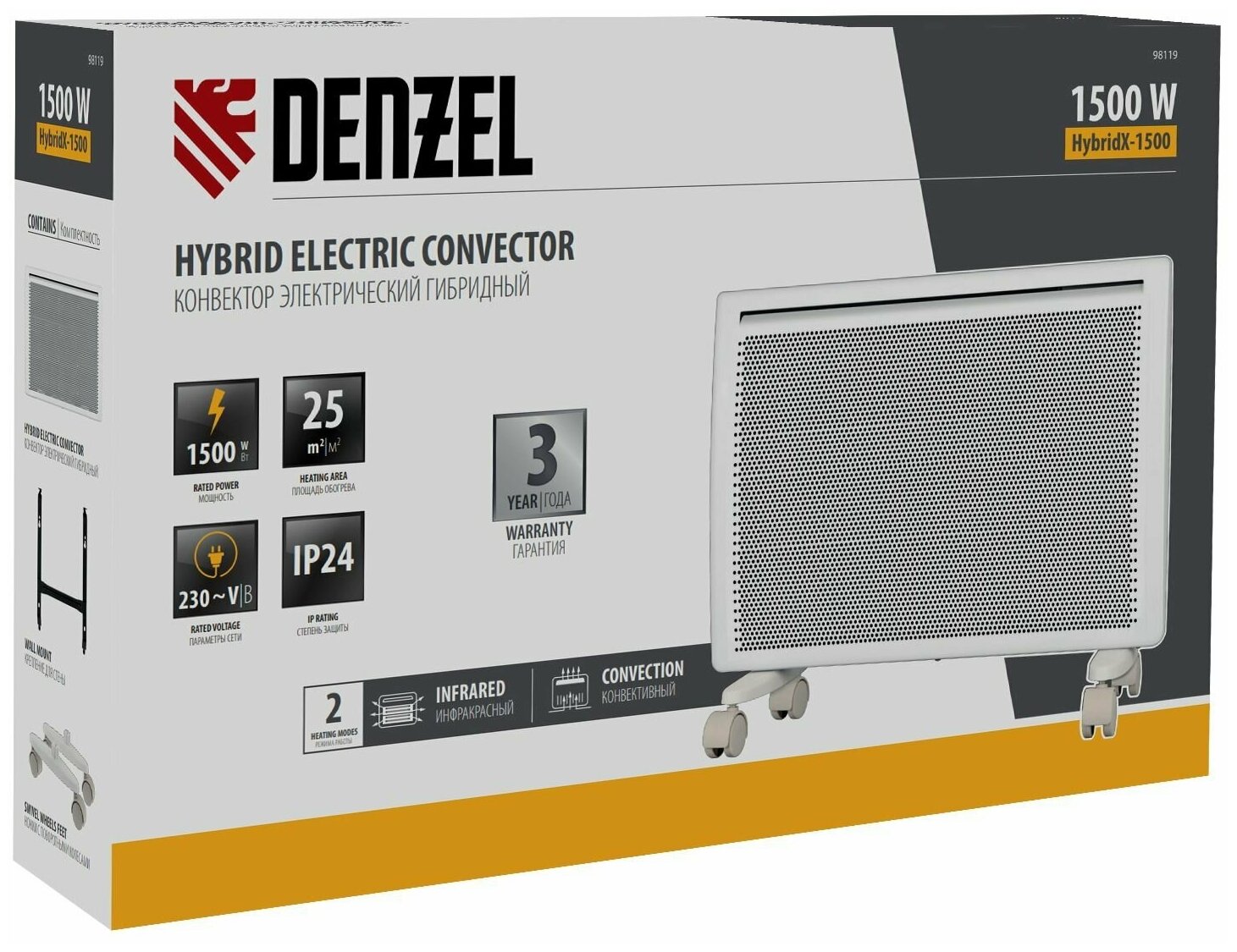 Конвектор гибридный электрический HybridX-1500, ИК нагреватель, цифровой термостат Denzel 98119 - фотография № 10