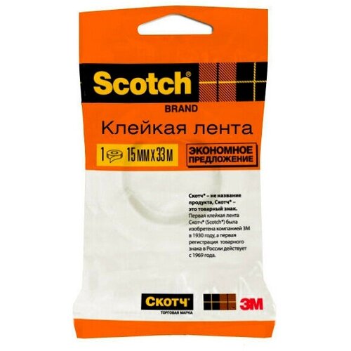 Клейкая лента канцелярская 3M Scotch Эконом 500-1533 7100204217 прозрачная шир.15мм дл.33м