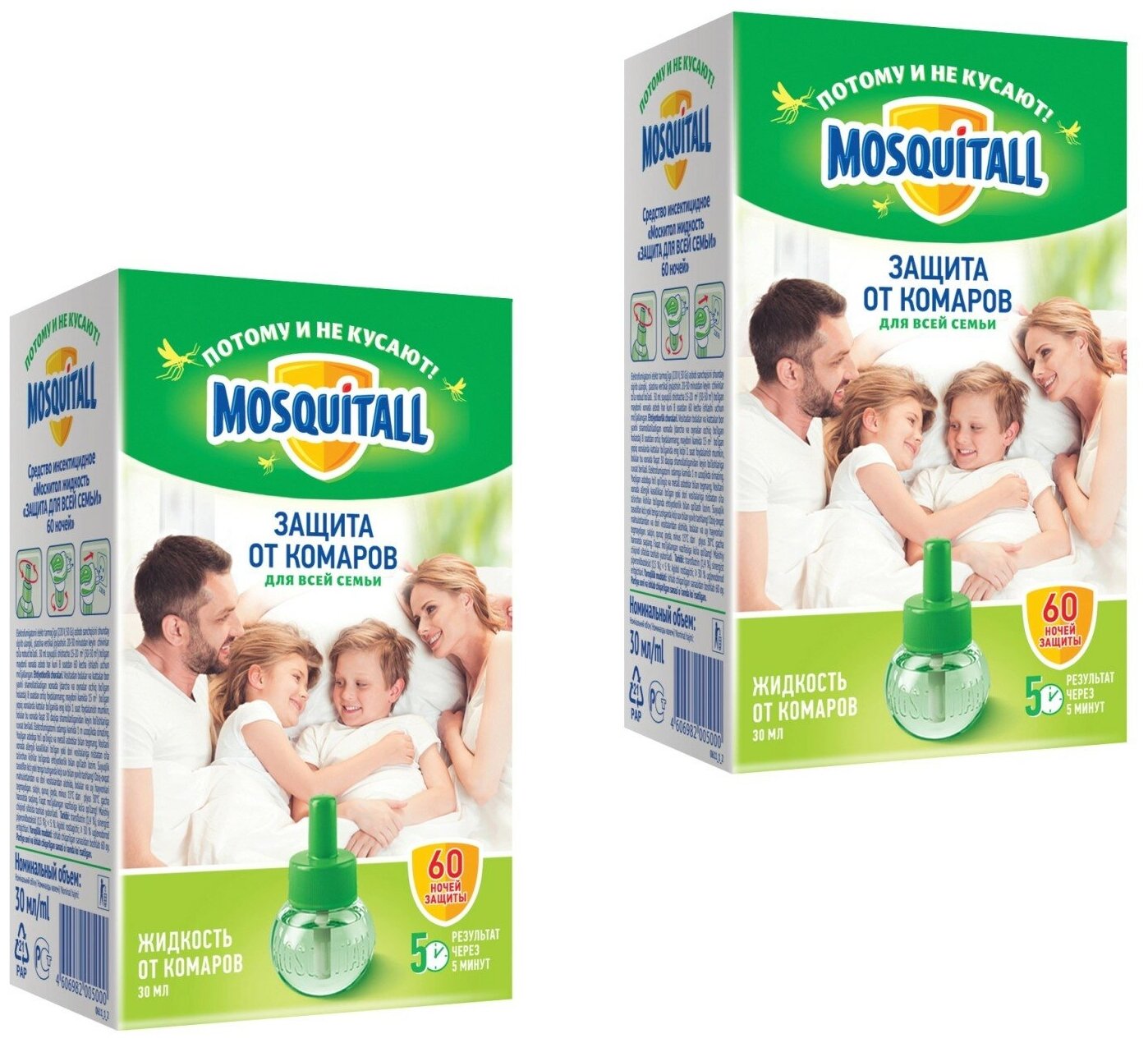 Жидкость для фумигатора Mosquitall Защита от комаров для всей семьи 30 мл 2 упаковки