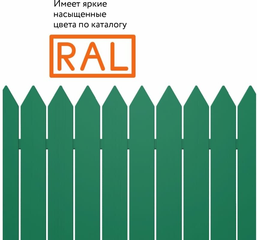 Универсальная акриловая эмаль Elcon RAL 6029 зеленая глянцевая аэрозоль 520 мл - фотография № 9