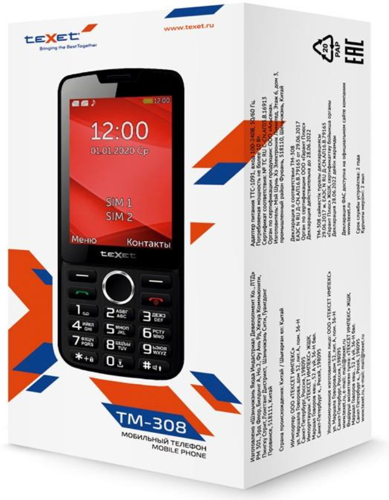 Телефон Texet TM-308 Black Red - фото №11