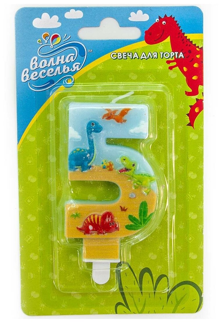 Свеча парафиновая для торта Волна веселья Динозаврики цифра 5, 9 см, 1 шт