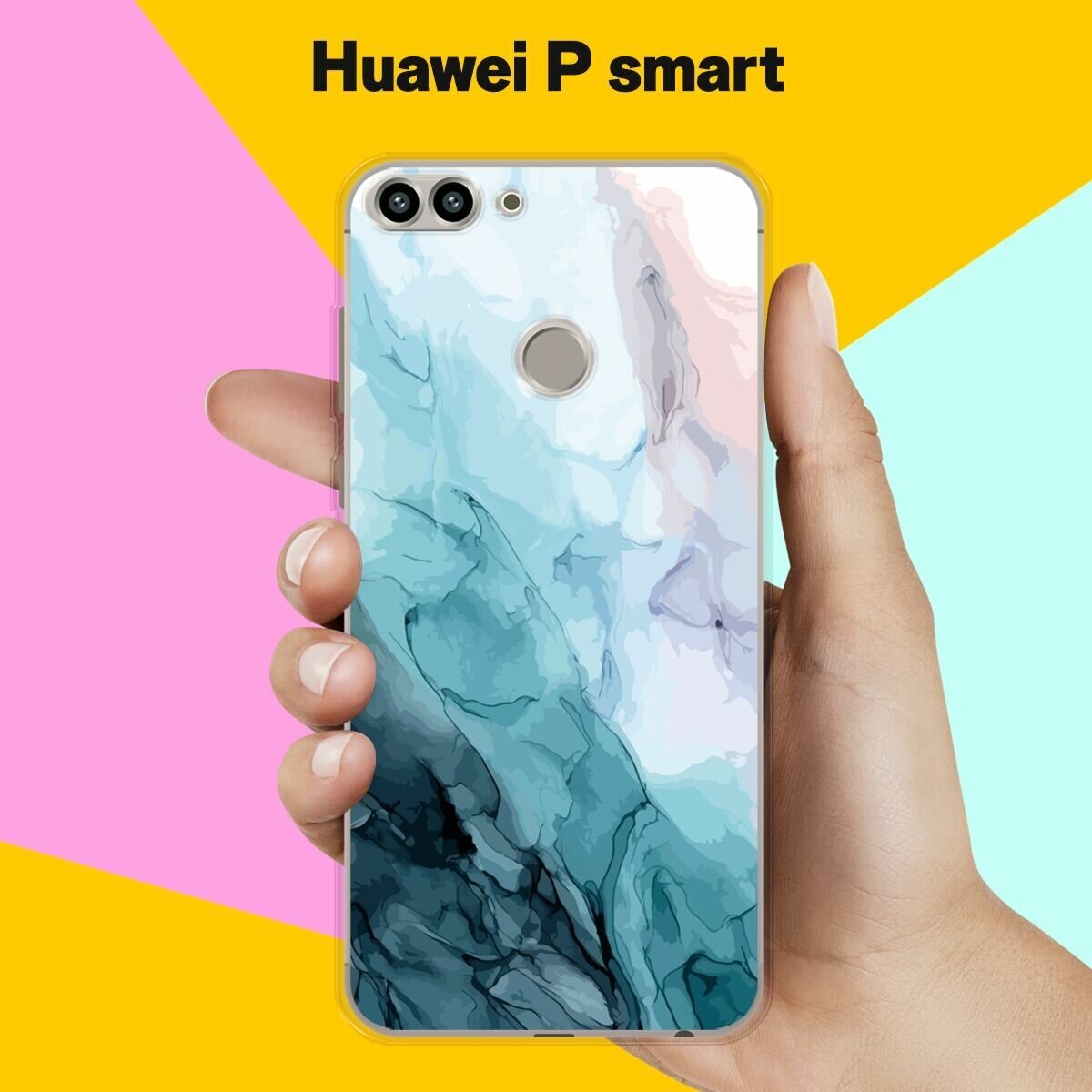 Силиконовый чехол на Huawei P Smart Акварель / для Хуавей Пи Смарт