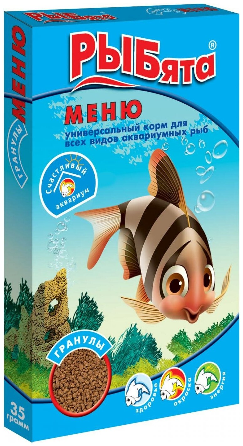 Зоомир РЫБята "меню гранулы" универсальный корм для рыб, 30г - фотография № 15