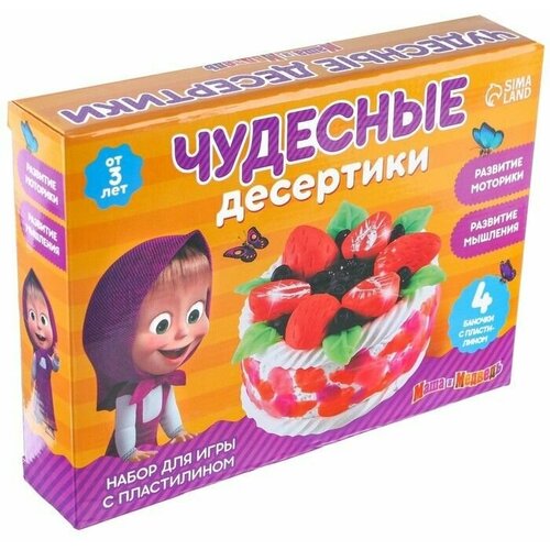 Игровой набор для лепки Чудесные десертики Подружка и Медведь, 4 баночки с пластилином