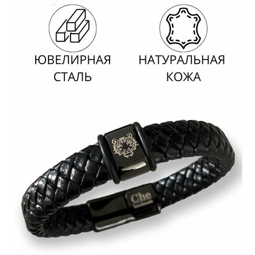 Плетеный браслет Che handmade, размер 22 см браслет che handmade 1 шт размер 22 см черный