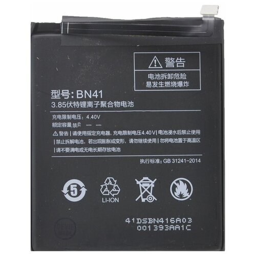 фото Аккумуляторная батарея для xiaomi redmi note 4 pro bn41 без бренда