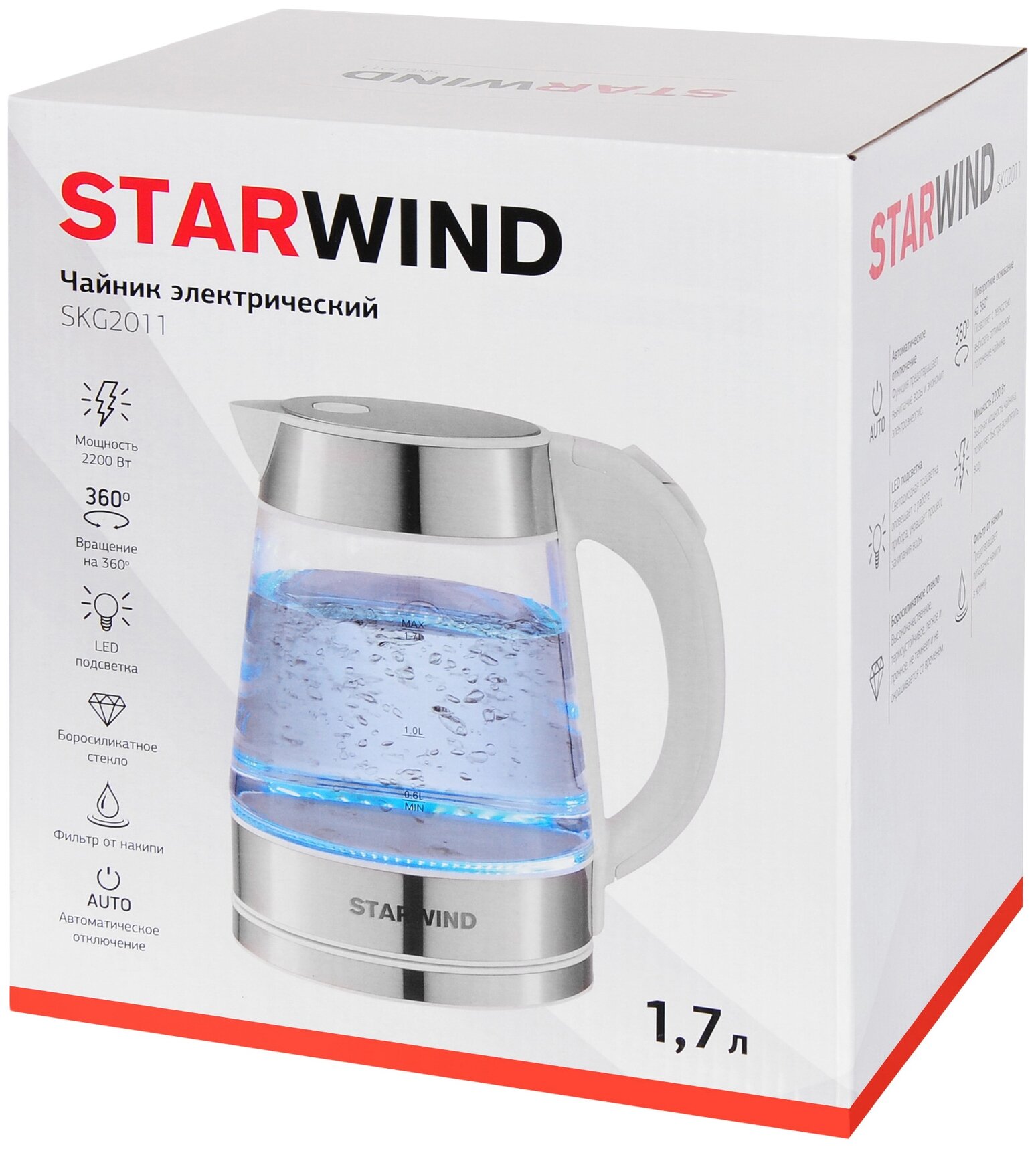 Чайник электрический StarWind , 2200Вт, белый и серебристый - фото №7