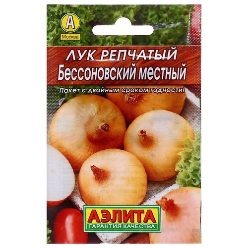 Семена Лук репчатый Бессоновский местный Лидер, Дв, 1 г , лук репчатый easy food жареный сушеный 150 г