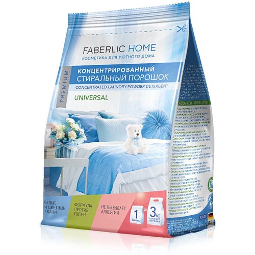 Faberlic Стиральный порошок универсальный концентрированный FABERLIC HOME 800г