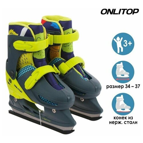 Коньки ледовые детские раздвижные Монстрики 223Q текстиль пластик размер 34-37 6911₽