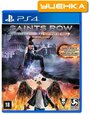 PS4 Saints Row IV Re-Elected & Gat Out of Hell (русские субтитры) б/у