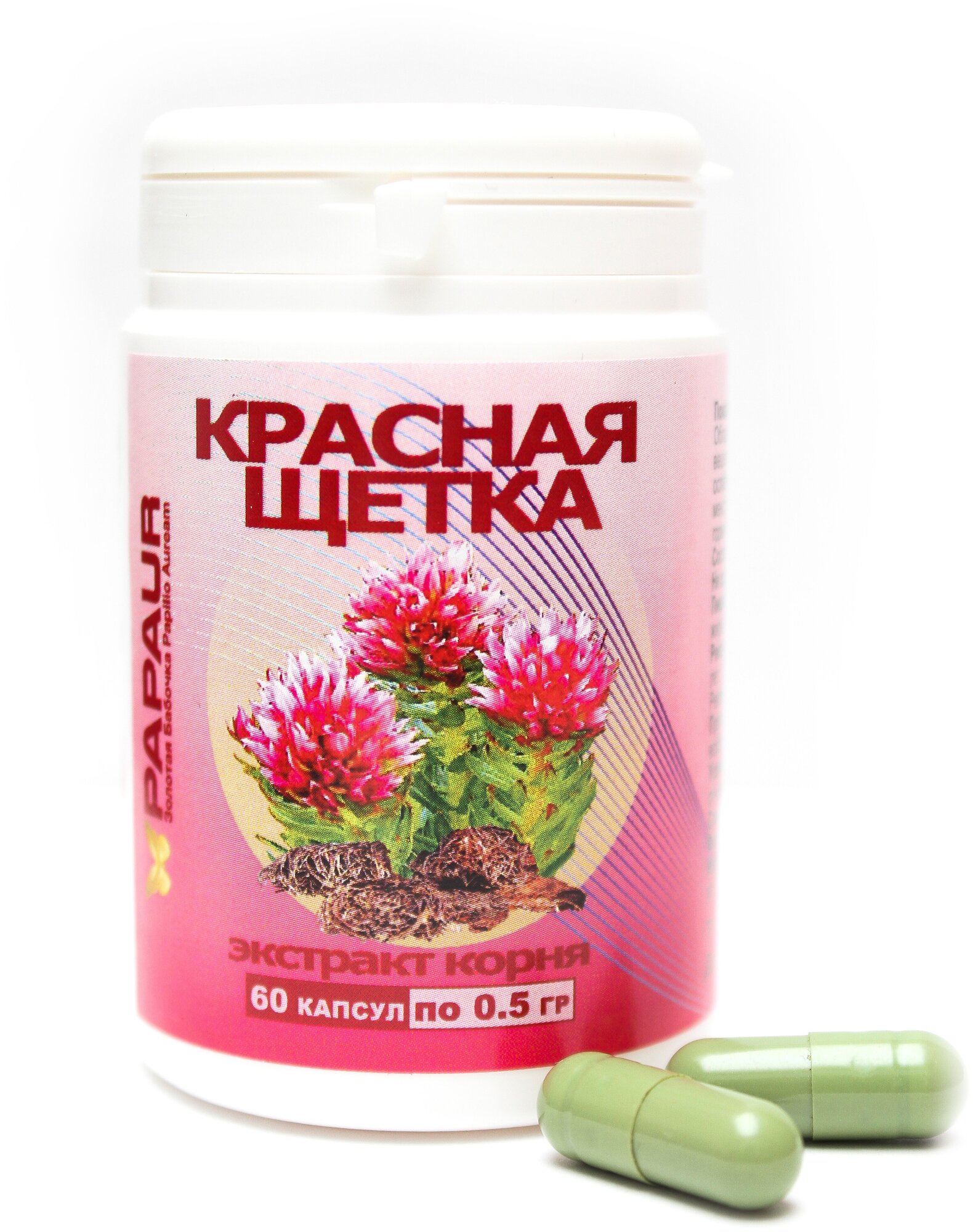 Красная щётка. Экстракт корня 100%. 60 капсул по 0,5г. Месячный курс.