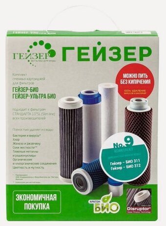Изображение товара Комплект сменных картриджей Гейзер №9 для Био 311 и 312