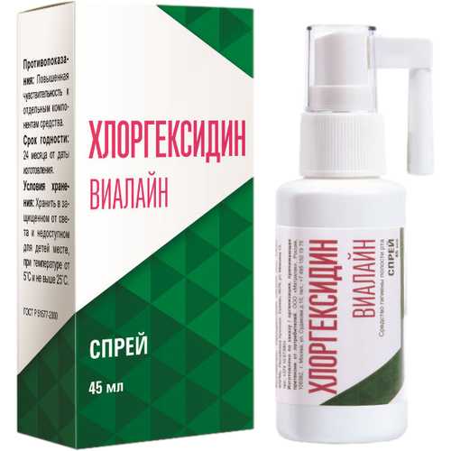 дезинфицирующее средство kloob laboratories хлоргексидина биглюконат 0 05% 1 л Хлоргексидин Виалайн спрей для полости рта 45 мл 1 шт