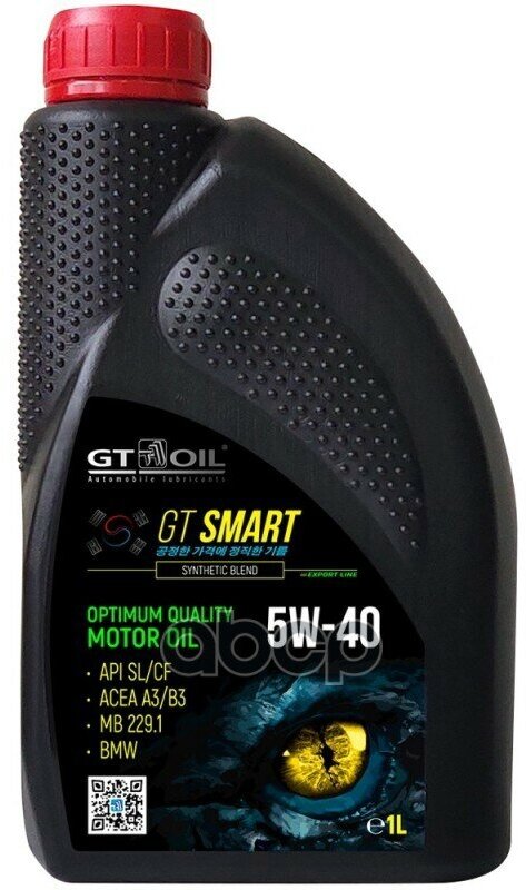 GT OIL Масло Моторное 5W40 Gt Oil 1Л Полусинтетика Gt Smart Sl/Cf