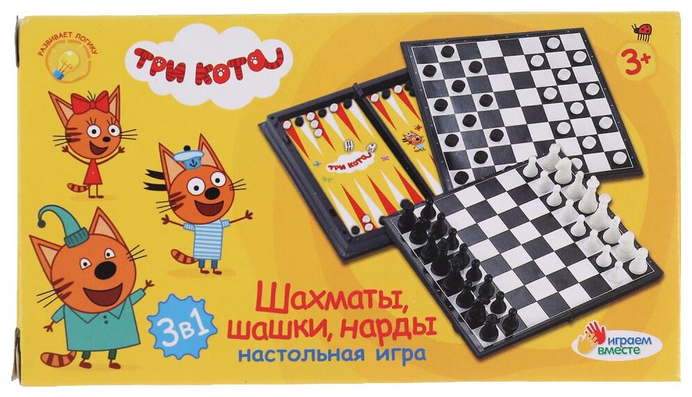 фото Играем вместе Шахматы, шашки, нарды Три кота