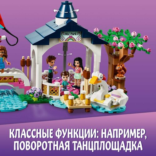 Конструктор Friends 