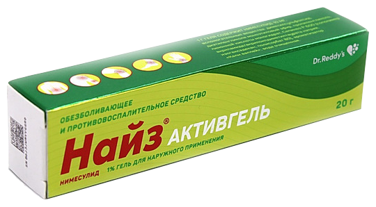 Найз Активгель, гель 1%, 20 г