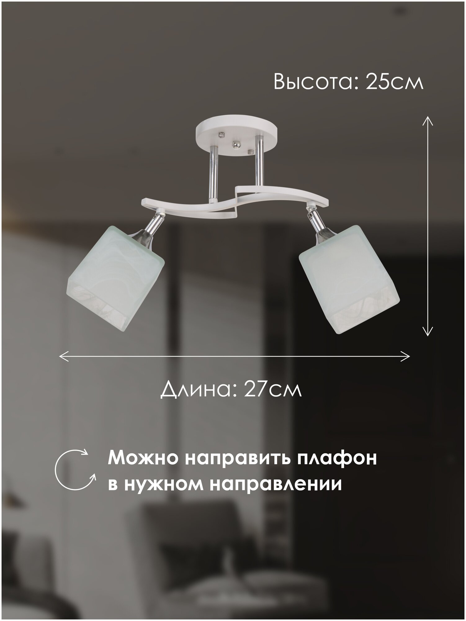 Потолочный светильник P5507-2 WT 000029962 - фотография № 3