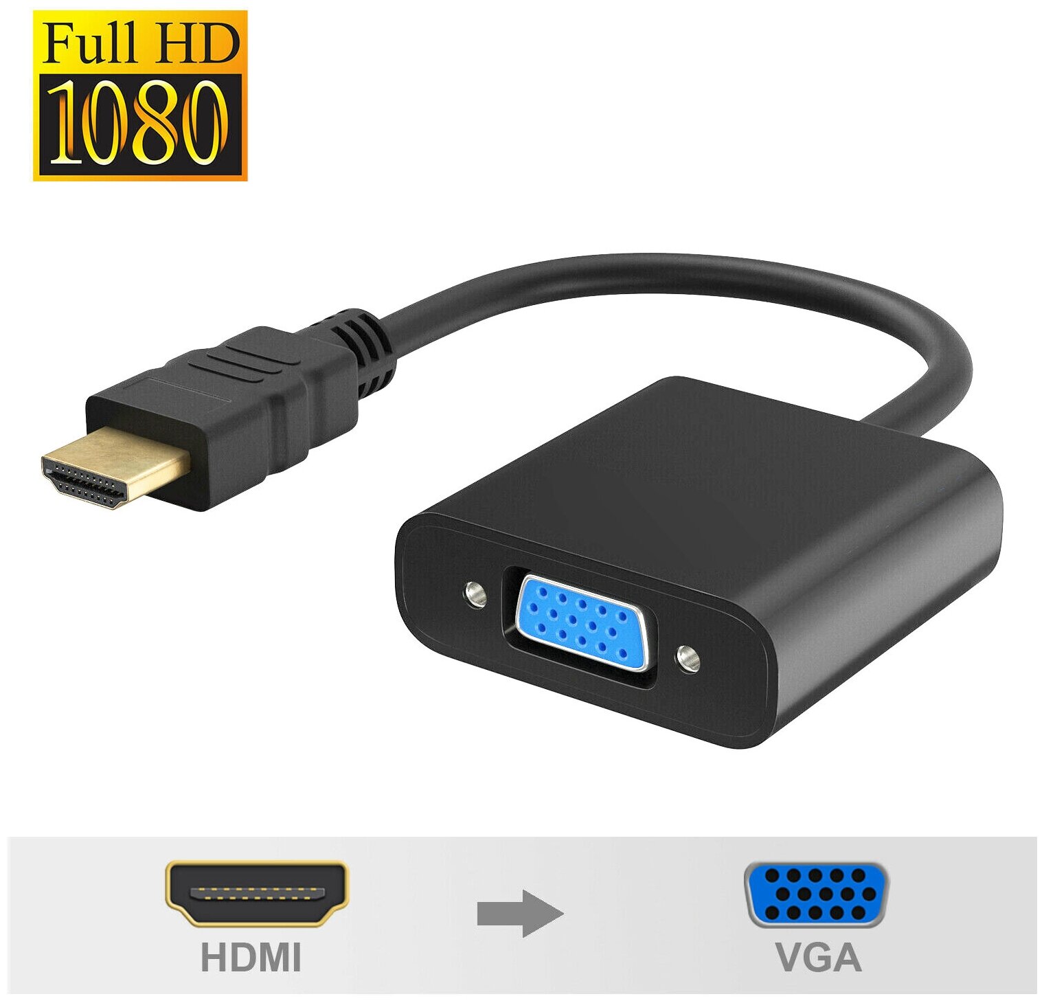 Видео переходник (штекер HDMI - гнездо VGA)