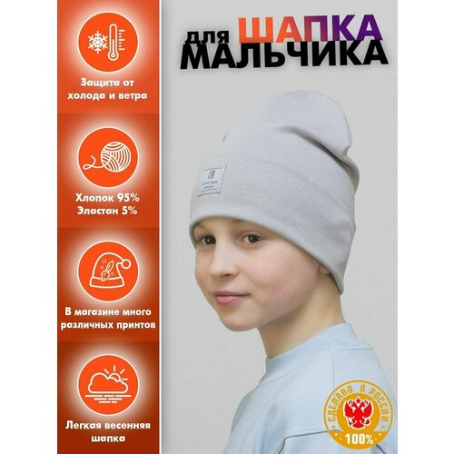 фото Шапка бини lanacaps, размер 54-56, серый