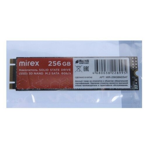 Твердотельный накопитель Mirex 13640-256GBM2NVM 194600₽