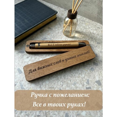 фото Ручка подарочная в футляре с надписью bee yeva