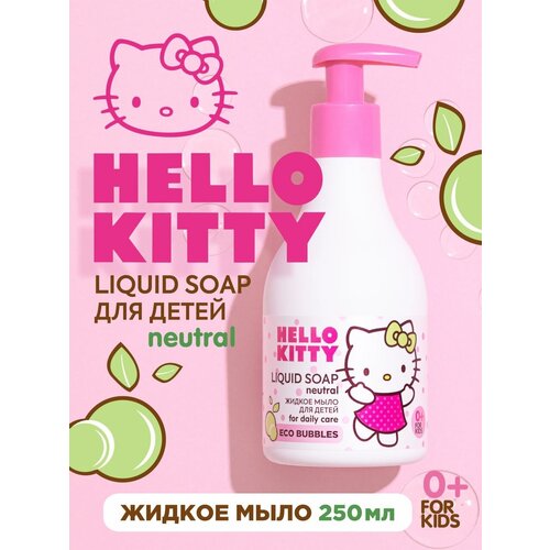 hello kitty мыло жидкое для детей hello kitty liquid soap neutral 250 мл Мыло жидкое для детей Hello Kitty LIQUID SOAP NEUTRAL, 250 мл для малышей и новорожденных