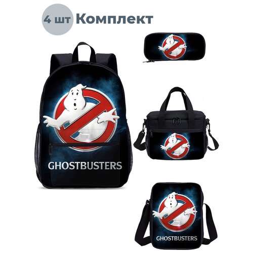 Дорожный набор Ghostbusters Охотники за привидениями (рюкзак, термосумка, сумка, пенал)