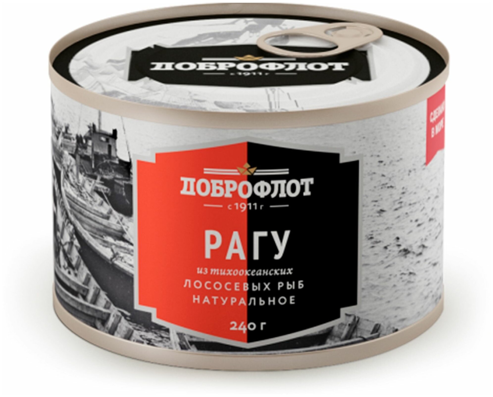 Рагу лососевых рыб "Доброфлот" 240г (с ключом) Южморрыбфлот