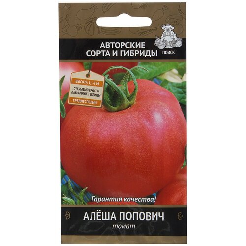 Семена Томат Алеша Попович, 1 г семена томат алеша попович 0 2 г агроуспех