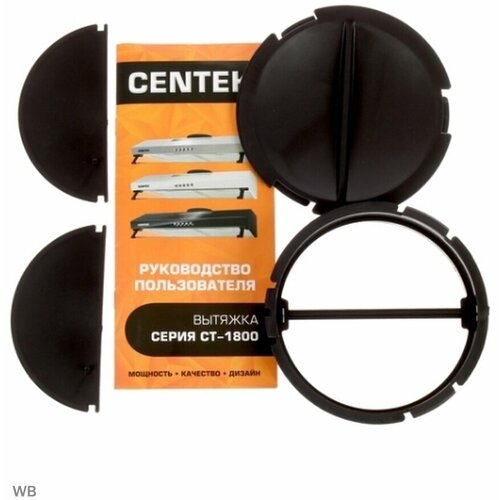 вытяжка кухонная centek ct 1800 50 black 50 см 82 вт Вытяжка Centek CT-1800-50 WHITE (белый) ширина 50 см, 350 м3/час, 200 Вт, 3 скорости, диаметр 120мм