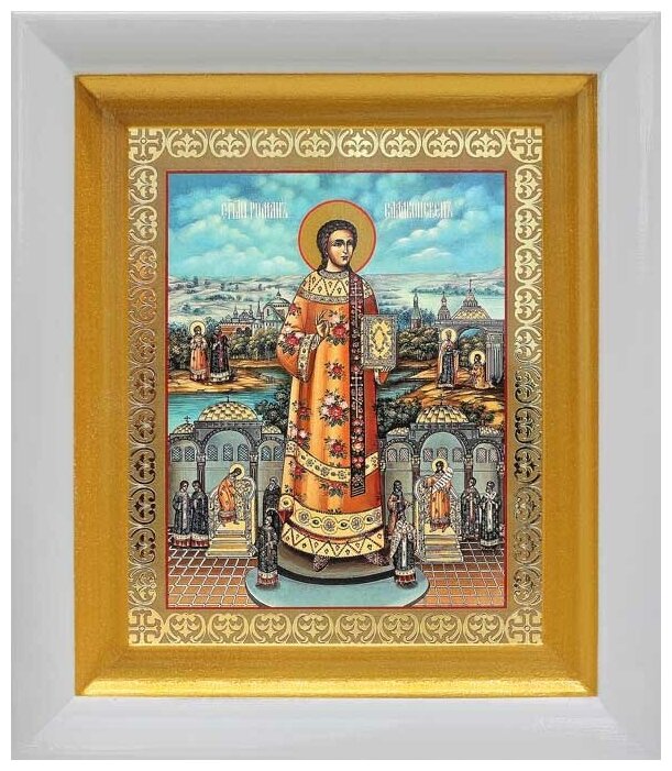 Преподобный Роман Сладкопевец, икона в белом киоте 14,5*16,5 см