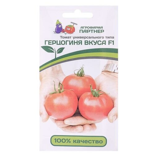 Семена Томат Герцогиня Вкуса, F1, 0,05г колье borgia герцогиня