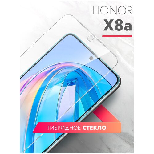 Защитное стекло на Honor X8a (Хонор Х8а) на Экран, (гибридное: пленка+стекловолокно), прозрачное силиконовая клеевая основа тонкое Hybrid Glass, Brozo защитное стекло на honor x7 хонор х7 на экран гибридное пленка стекловолокно прозрачное силиконовая клеевая основа тонкое hybrid glass brozo