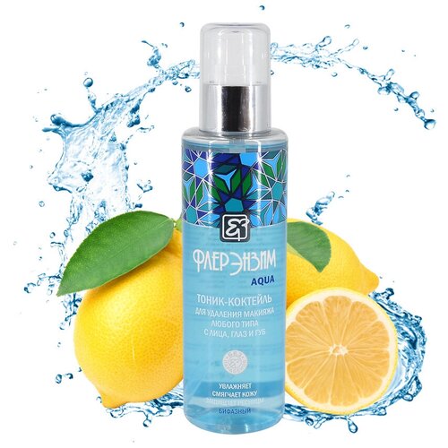 ФЭ Тоник - коктейль бифазный для удаления макияжа, 200 мл
