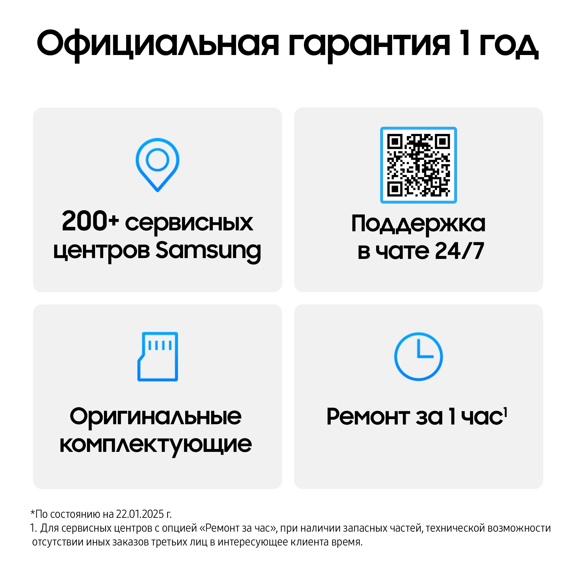 Смартфон Samsung Galaxy S25 12/128 ГБ, Dual: nano SIM + eSIM, светло-голубой — фото 1